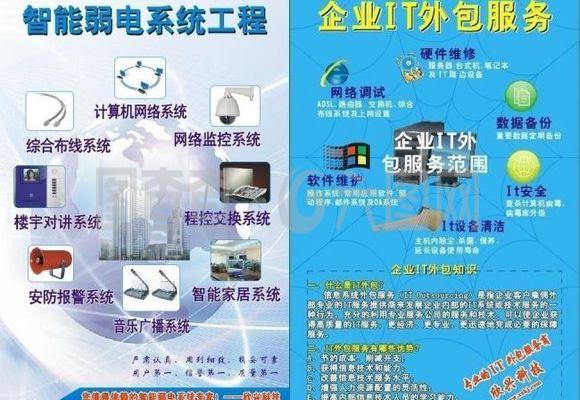 IT外包服務(wù)與軟件銷售 現(xiàn)代企業(yè)數(shù)字化轉(zhuǎn)型的雙引擎