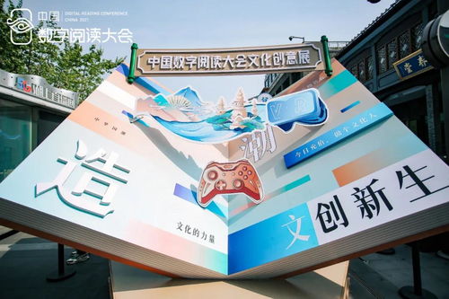 數(shù)字浪潮下的文化創(chuàng)新 第七屆中國數(shù)字閱讀大會(huì)對軟件開發(fā)的啟示